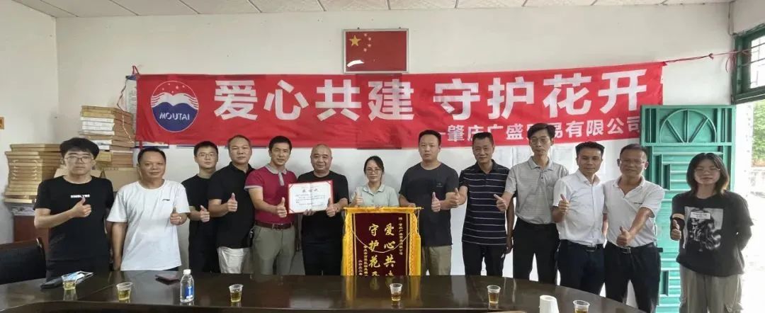 肇庆市侨联助力乡村学校校舍环境提升