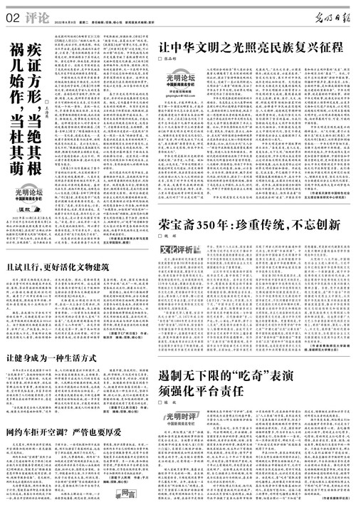 微信图片_20220818145352