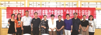 赓续优良传统 做好政治交接