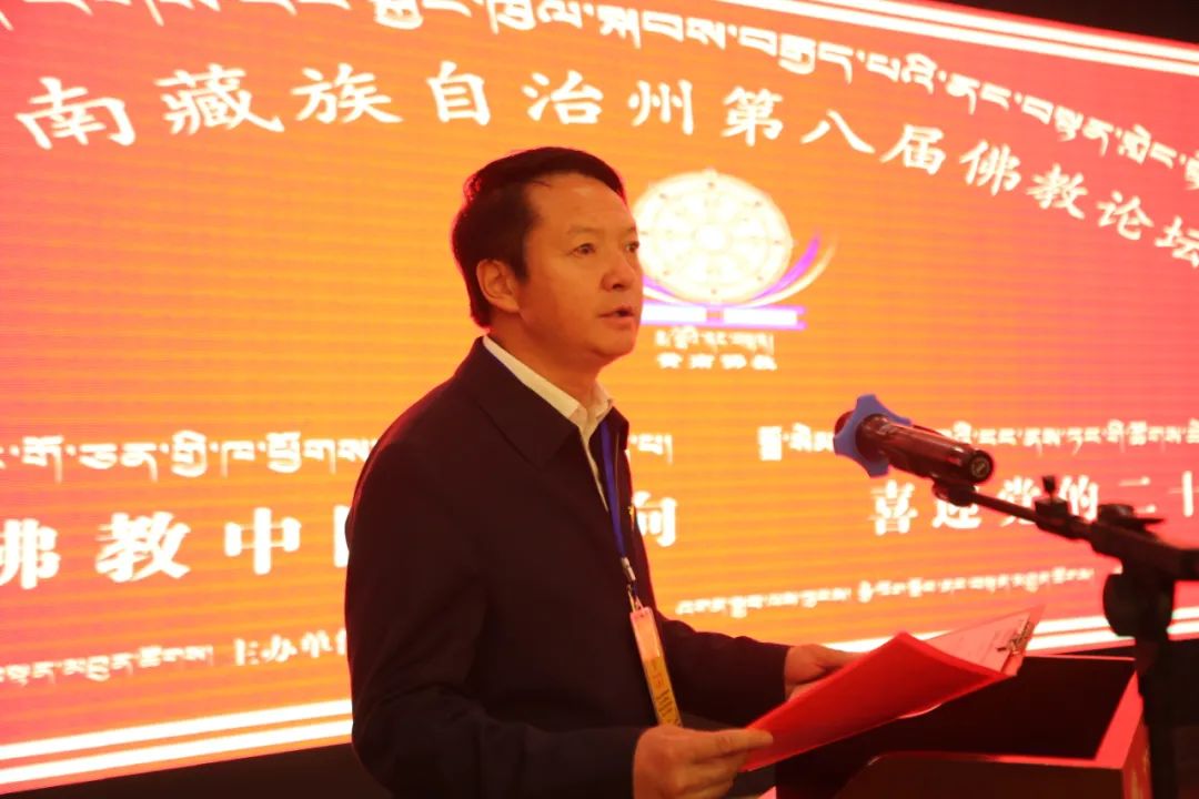 青海黄南州举办第八届佛教论坛