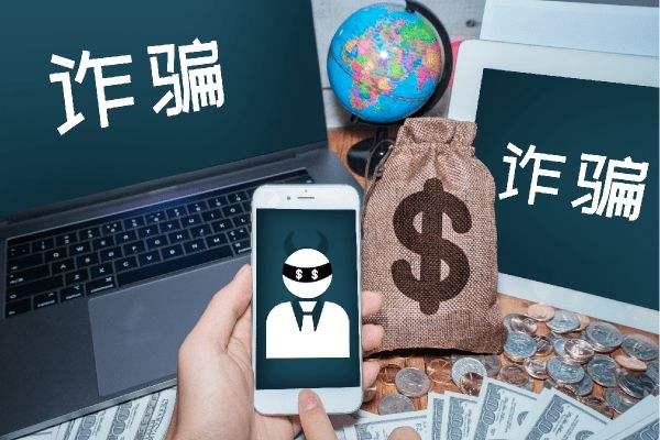 驻法国大使馆提醒中国公民绷紧安全弦