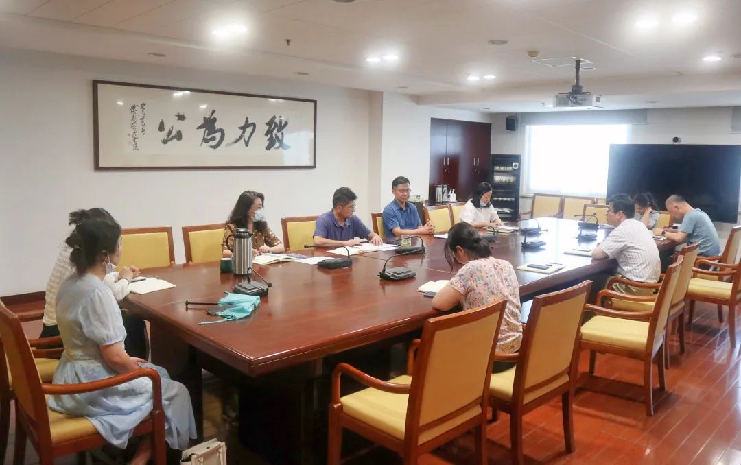 致公党江苏省委会机关召开学习会
