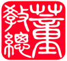 马来西亚董教总促教育部处理微型华小课题