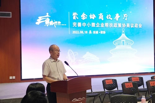 汤钦飞讲话