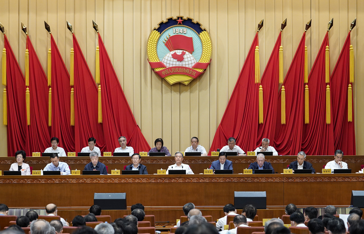  全国政协十三届常委会第二十三次会议举行全体会议