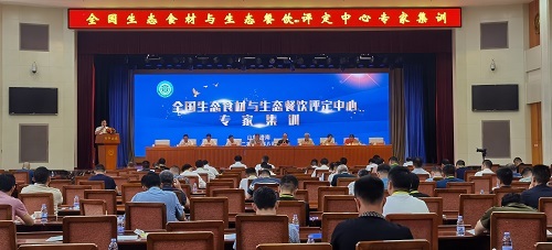 微信图片_20220826143941
