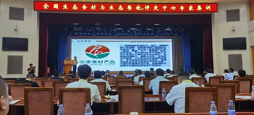 微信图片_20220826143949