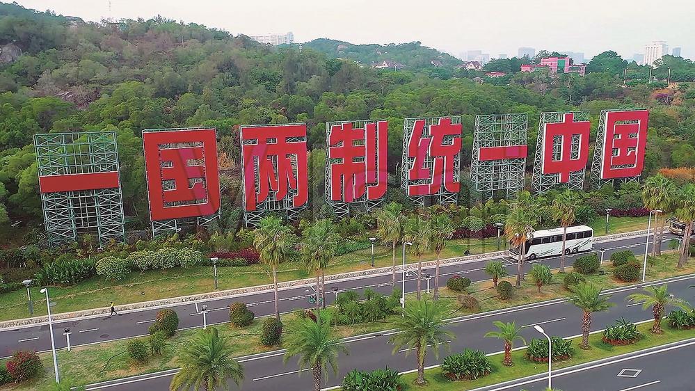 面对统一，台湾政治人物不该再犹豫