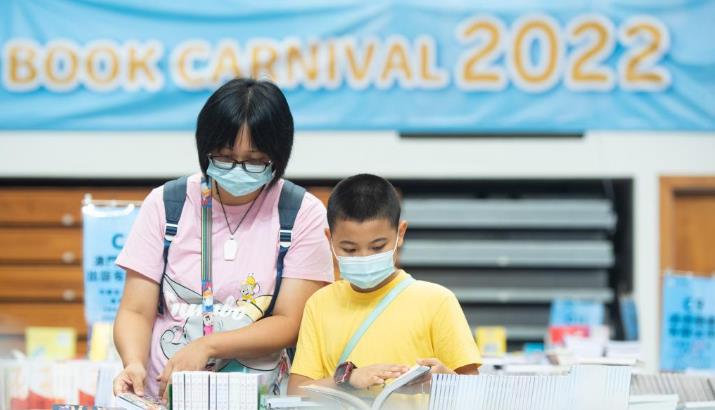 第二十五届澳门书市嘉年华揭幕