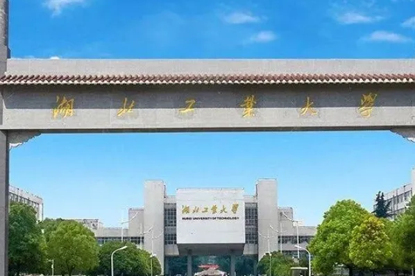 湖北工业大学：把论文写在产业链条上