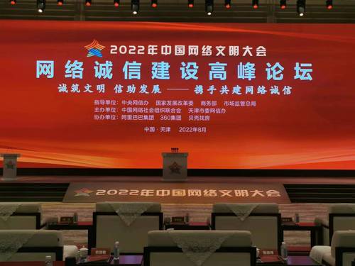 微信图片_20220829120806