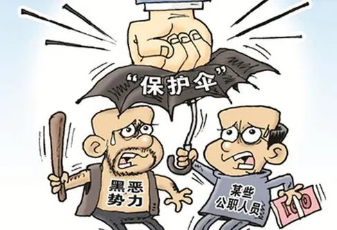 铲除唐山打人案“保护伞”，维护公众安全感