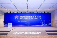 全国政协委员海霞：推广普通话需久久为功，需全社会共同推动