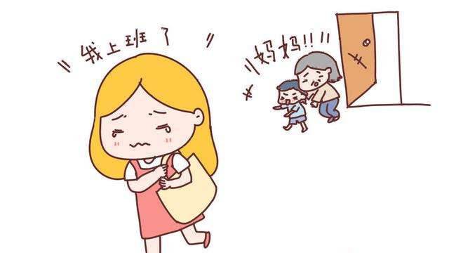 家园携手，培养孩子适应力