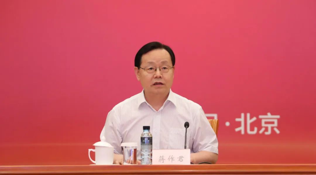致公党省级组织换届工作总结会在京召开