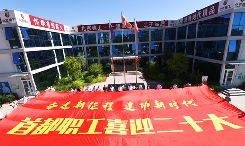 微信图片_20220914180205
