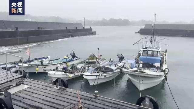 台风“南玛都”登陆日本 中使馆提醒加强安全防范