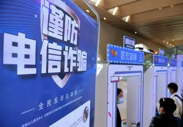 驻芬兰大使馆提醒防范假冒驻外使领馆名义和电话电信诈骗