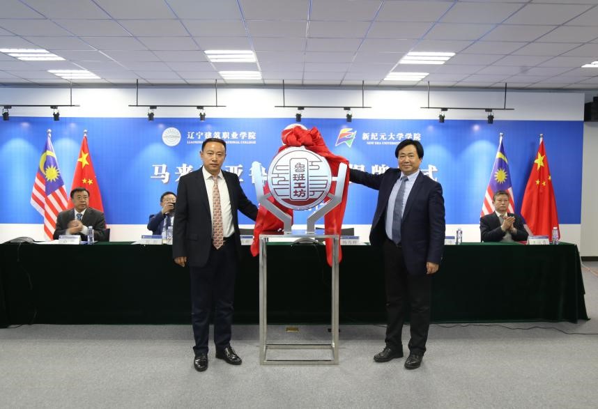 创新五方合作、六域协同模式，深入推进高职国际化办学