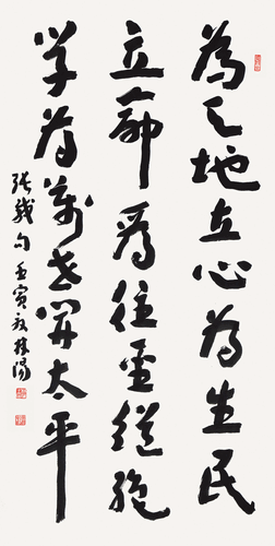 张载句-2022年-林-阳