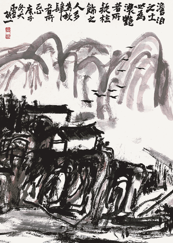 山水之一68×34cm-2020年-邹本虹