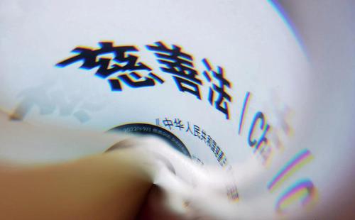 贾宁 摄