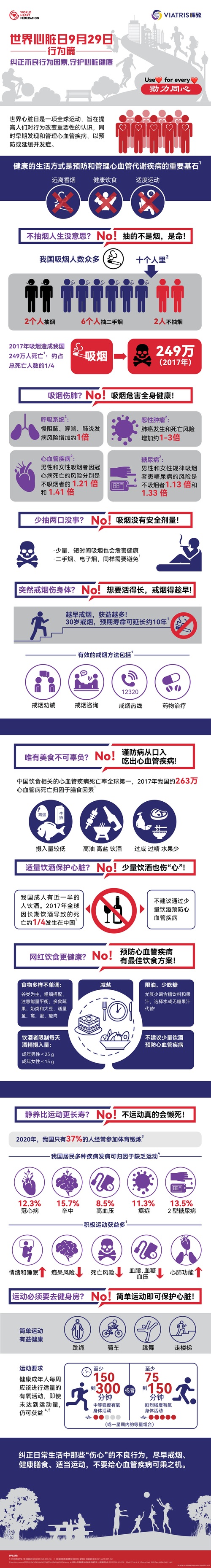微信图片_20220927153026