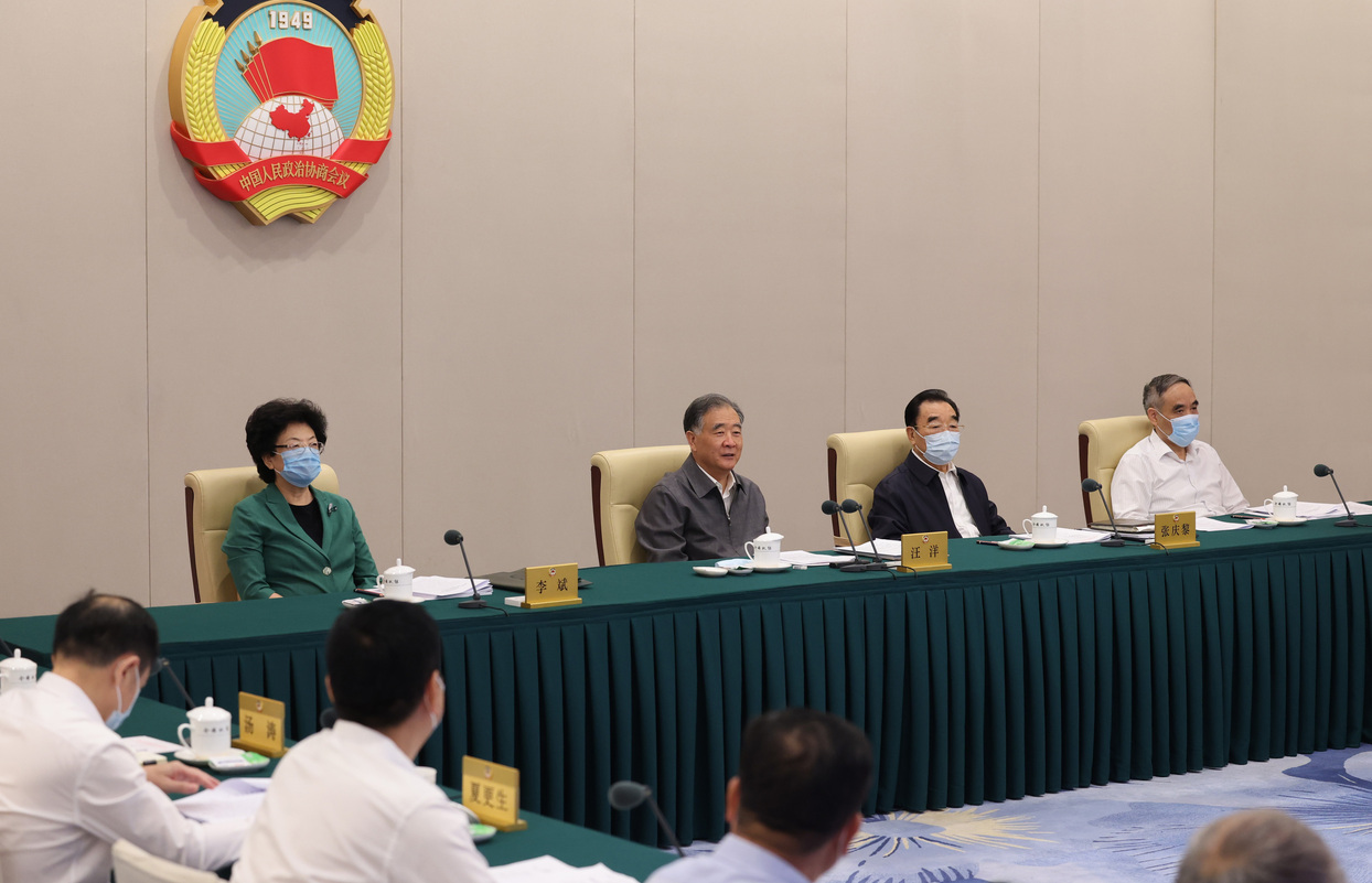 全国政协召开双周协商座谈会 汪洋主持