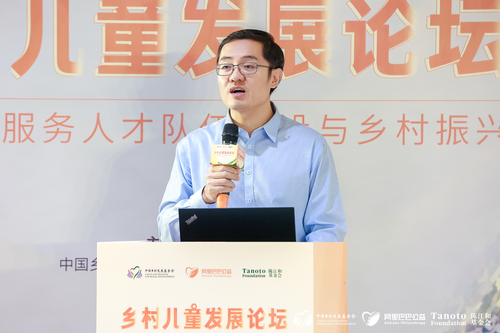 图为民政部儿童福利司权益保护处处长许立阳致辞