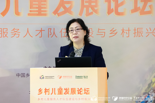 图为国务院妇儿工委办公室常务副主任宋文珍致辞