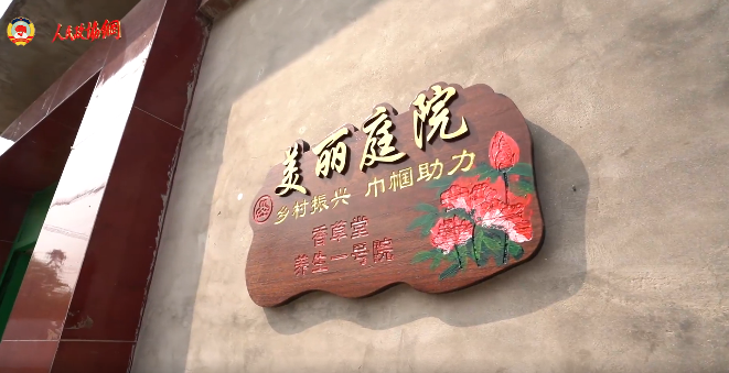 这条致富的路子，真“香”！