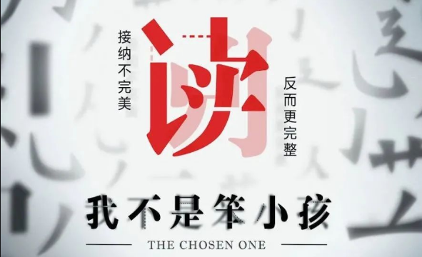 我们和三个“阅读障碍儿童”家庭的故事