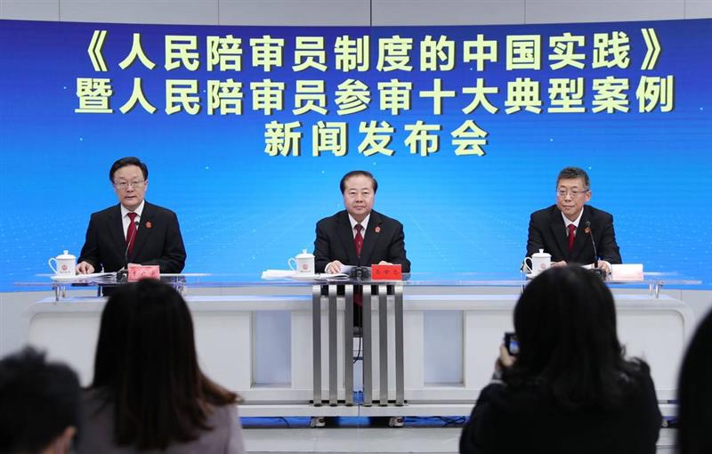 最高法：全国法院现有人民陪审员33.2万余人