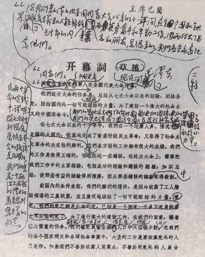 binary_middle (4)