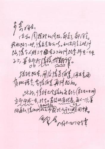 binary_middle (3)