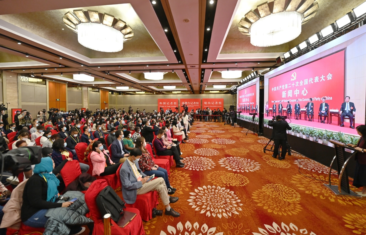 二十大新闻中心举行第一场集体采访