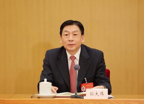 孙