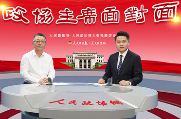 政协党建怎么干？这个市政协打开新思路