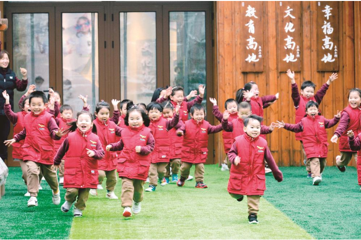 肩负起“教育强国”的师范担当