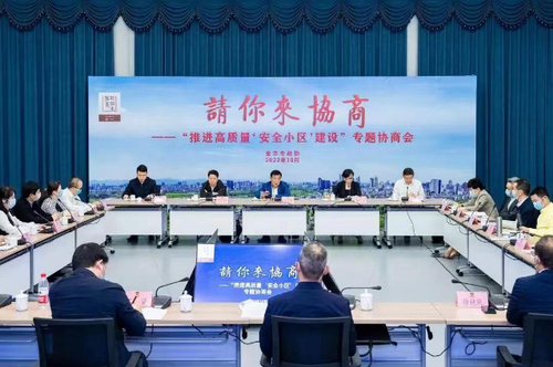 微信截图_20221101113456
