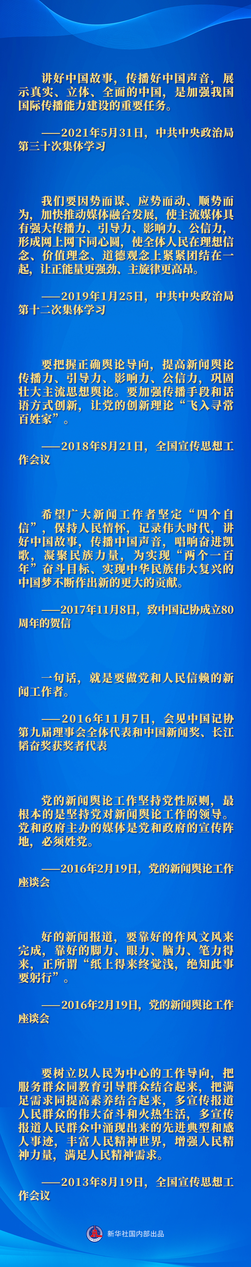 1129109265_16678267744341n