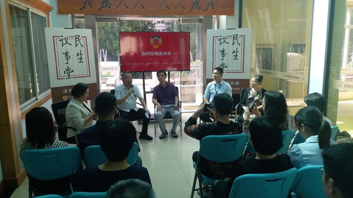 文新街道德加社区协商驿站围绕“强化协调治理，提升物业服务”主题，开展幸福感满满的协商活动。协商后，社区党支部、业主、业委会、物业代表共书“幸福德加，和合家园”。