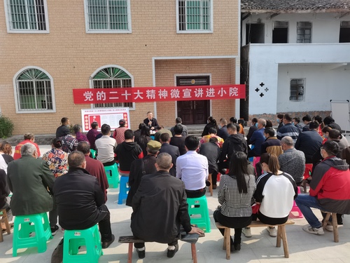 15日4版（渝站）宣讲党的二十大精神(分(1488288)-20221115090435