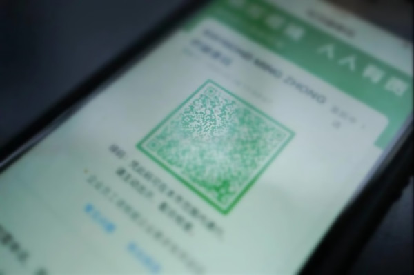 中国驻法国大使馆发布自法国搭乘航班赴华人员申请健康码要求的最新通知