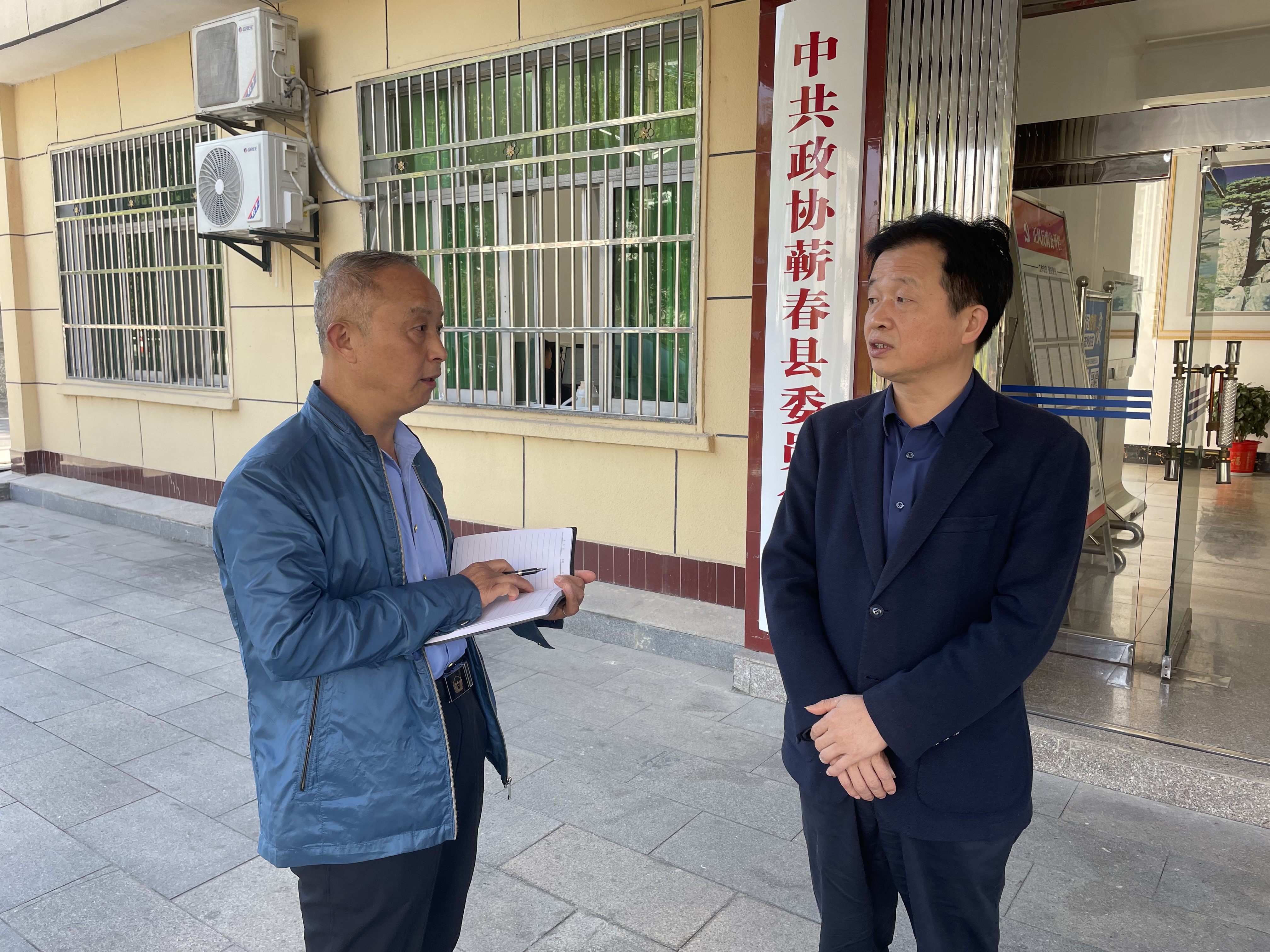 在助力乡村振兴中彰显政协担当