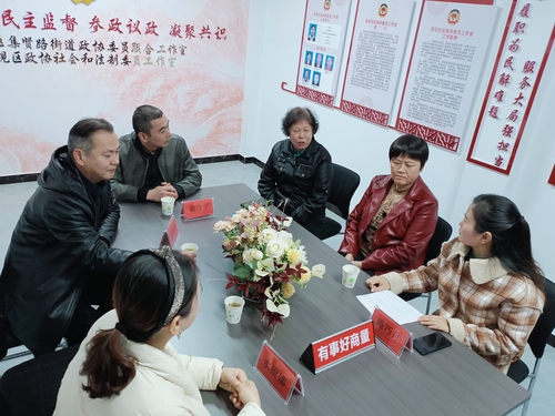 高花社区