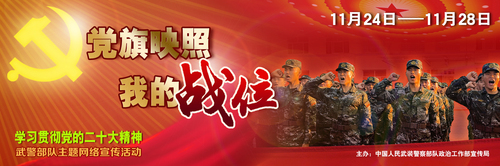活动banner