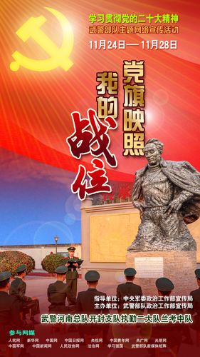 河南总队开封支队执勤二大队兰考中队