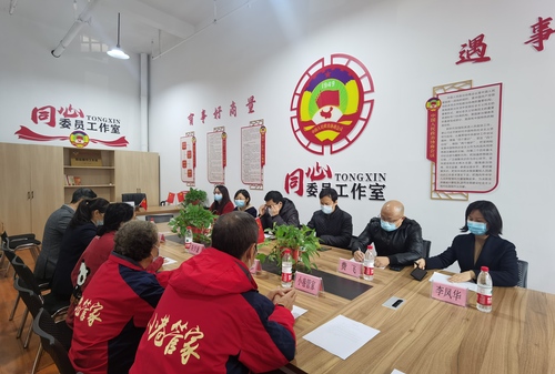 合肥市瑶海区政协同心委员工作室：破解合铁家园小区“停车难”问题协商会现场