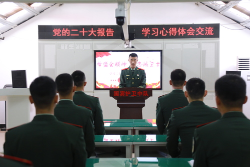 交流二十大心得体会。朱新明摄